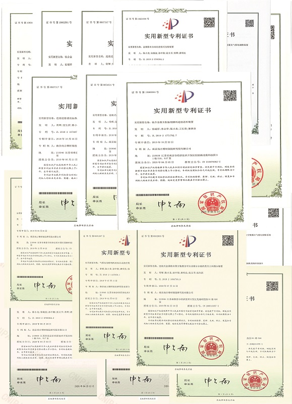 實(shí)用新型專利